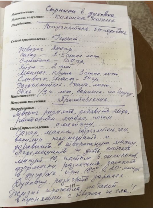 ������� � �������: ��������, ������� ������ ���