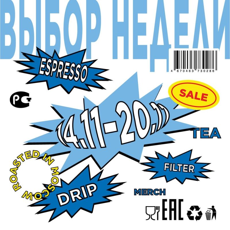 �������� �������� ������: �������, ������� ����� �����������