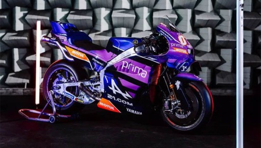 Pramac презентовала свой мотоцикл MotoGP 2026 года с обновленной ливреей
