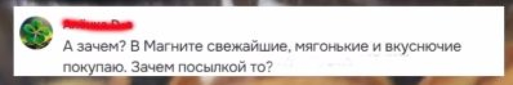 Что прячется внутри орешков со сгущенкой из магазина