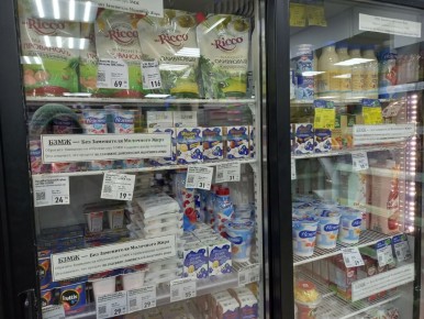 Как Fix Price завоевывает сердце покупателей: еда по доступной цене