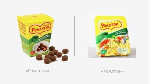 Суд отклонил иск о сходстве брендов «Роллтон» и «Твой Романтик»