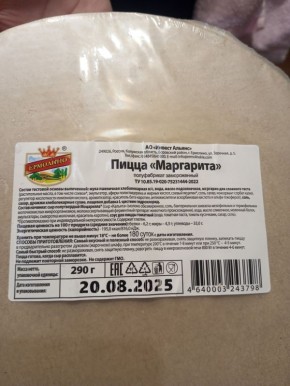 Тайны продукции 'Ермолино': стоит ли тратить деньги?