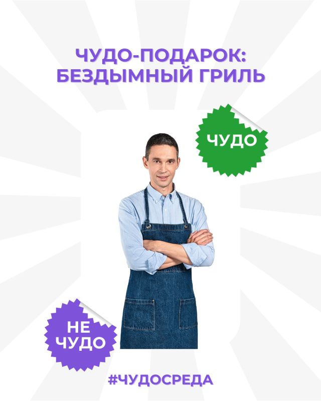 ��������� �����: ������� ��� ����� ��� ��������� ������?