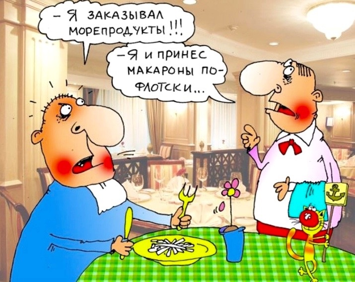 Дореволюционная кухня: что осталось в нашей памяти?