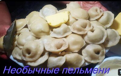 Необычные пельмени: горячее блюдо, которое станет вашим фаворитом