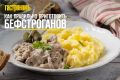 Тайны идеального бефстроганова: от выбора мяса до соуса