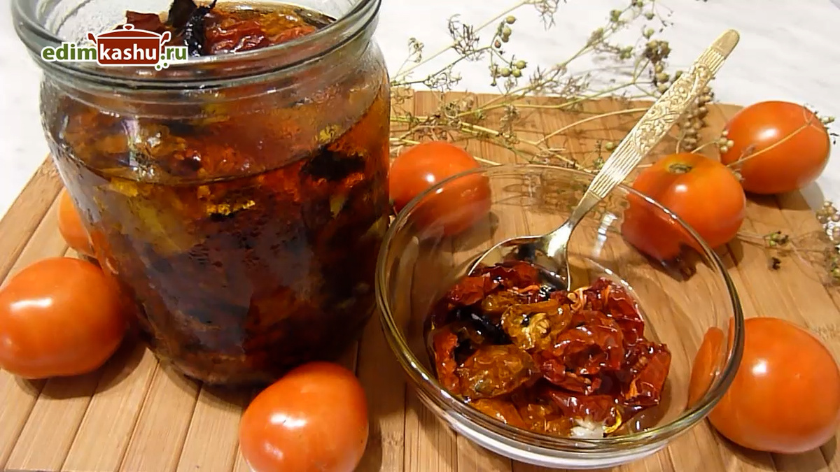 Как сохранить летнее настроение: вкусные вяленые помидоры на зиму