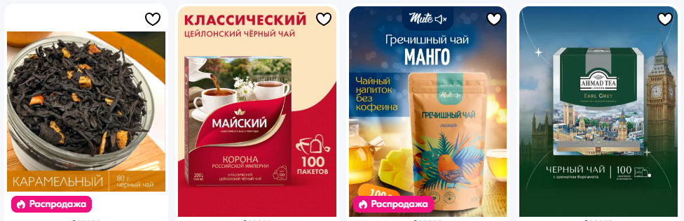 Безопасный выбор: как правильно заказывать продукты на Озон и ВБ