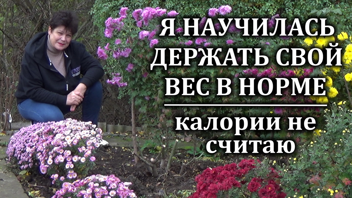 Как сохранить легкость и радость в повседневной жизни: советы по поддержанию оптимального веса