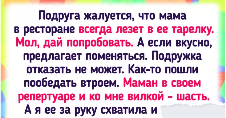 Когда еда становится темой споров: 15 ярких случаев