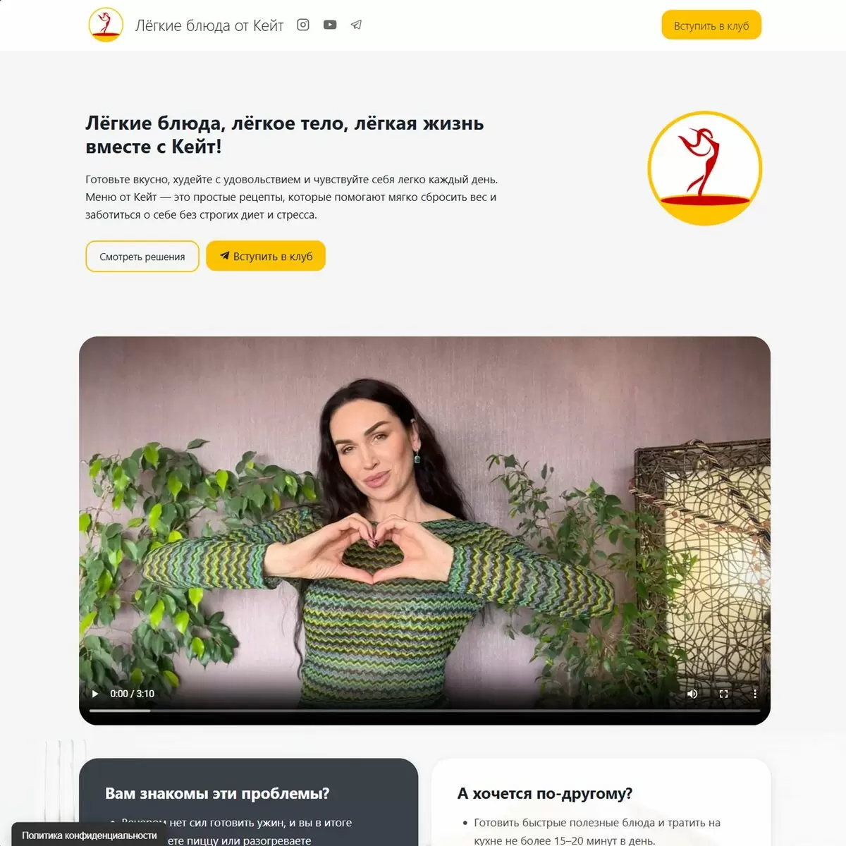 COSMY представляют BLUDOOTKATE.RU