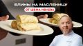 ������� ����� �� ���������: ������ �� ���� ������