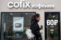 �������� ������ Cofix �� ������ ����� ���������: ��� ����� �������� � ����?