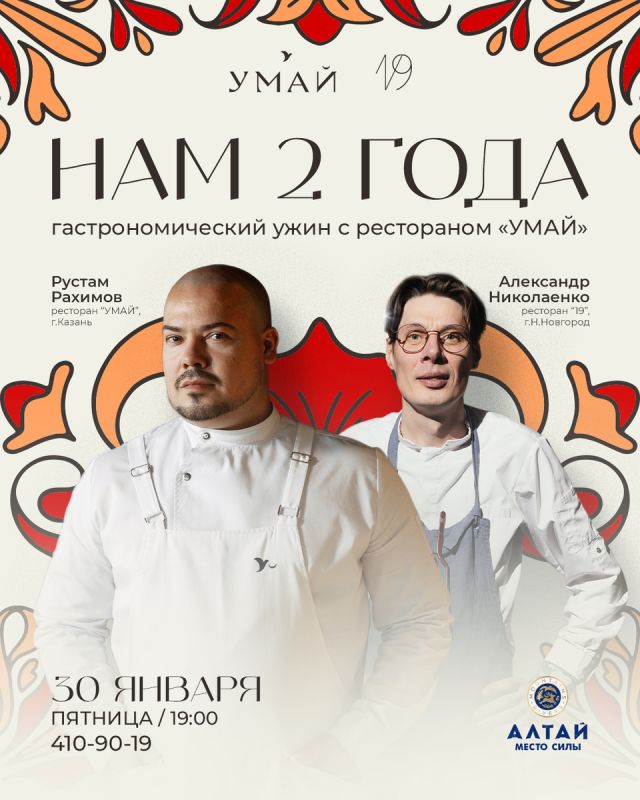 Кулинарные гастроли: Иммерсивные ужины с выдающимися шефами в Нижнем Новгороде и Краснодаре