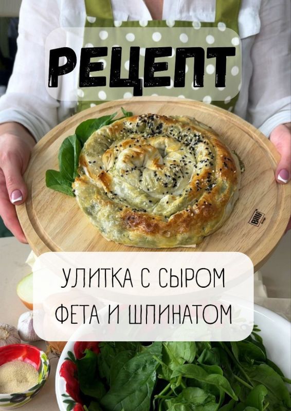 Нежные улитки с сыром фета и шпинатом