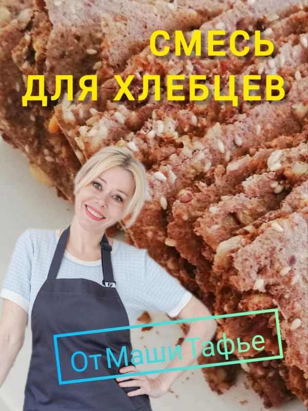 Хлебцы без глютена: идеальное сочетание для кето и ПП